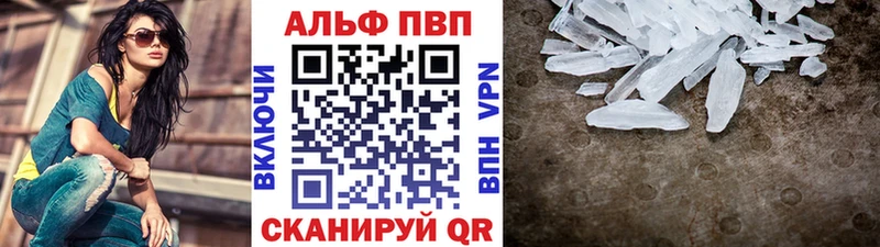 Наркота Ершов Галлюциногенные грибы  Alpha PVP  Амфетамин  Мефедрон  КОКАИН 