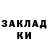 Метадон белоснежный Silvi Gabrielyan