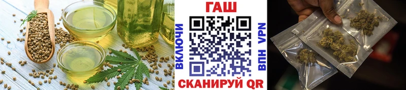 Еда ТГК марихуана  Ершов 