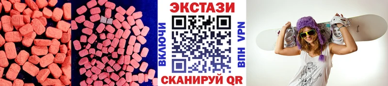 ЭКСТАЗИ 250 мг Ершов