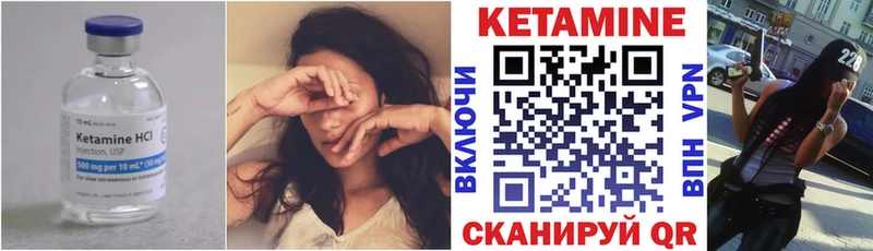 кракен онион  нарко площадка состав  Ершов  Кетамин VHQ  как найти закладки 