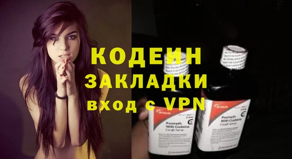 дурь Балахна