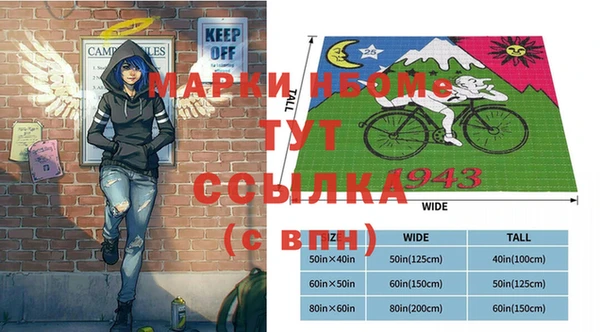дурь Балахна