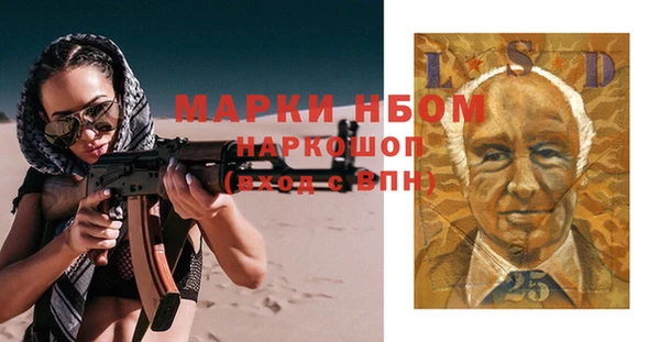 дурь Балахна