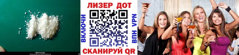 дарнет шоп  Ершов  Лсд 25 экстази кислота 