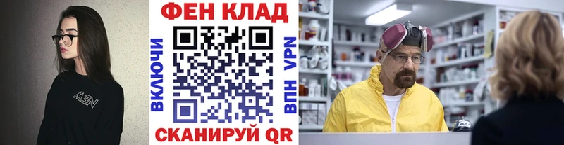 Первитин винт  mega сайт  Ершов 