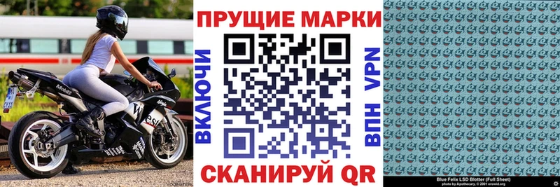 Марки NBOMe 1,8мг  Ершов 