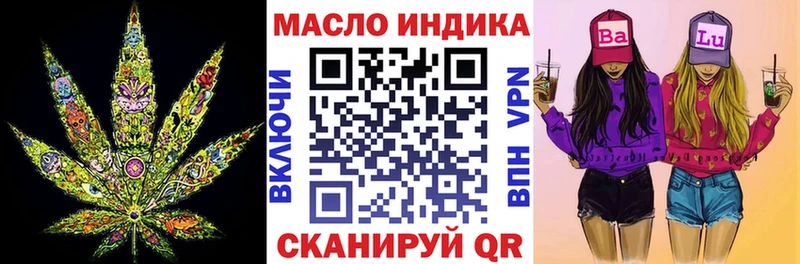 ТГК Wax  Ершов 